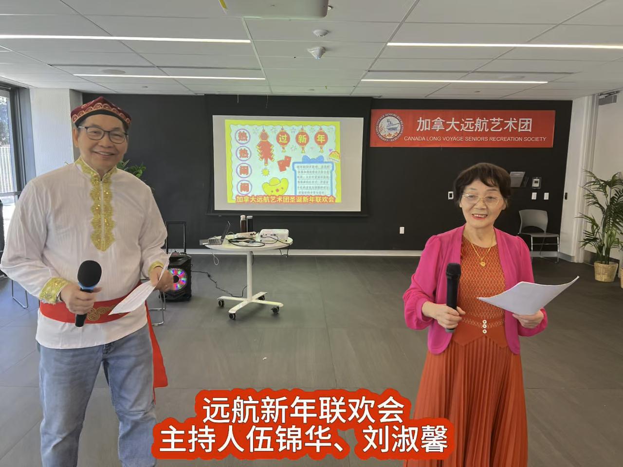 2025平安夜远航新年联欢会剪辑