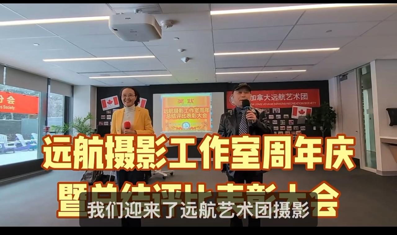远航摄影工作室成立周年庆典活动