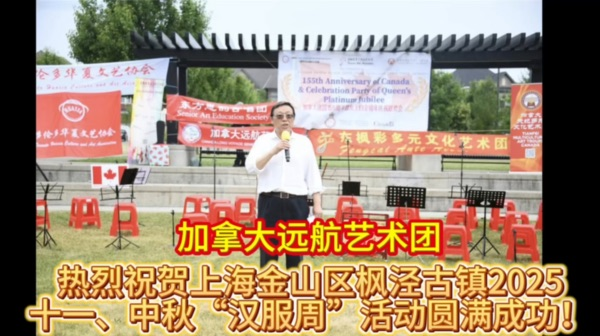 为中加艺术合作牵线搭桥