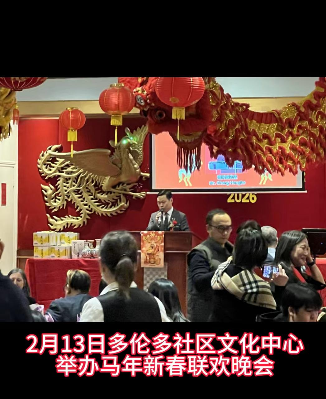 视频-马年新春联欢晚会