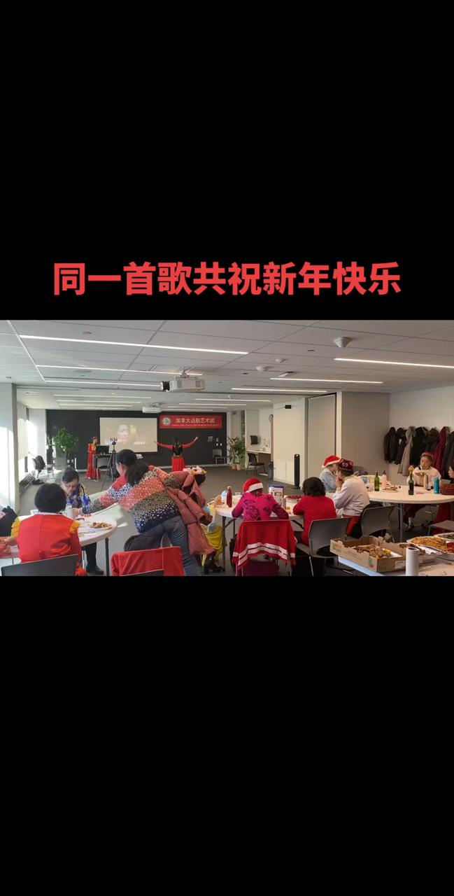远航新年联欢会剪辑