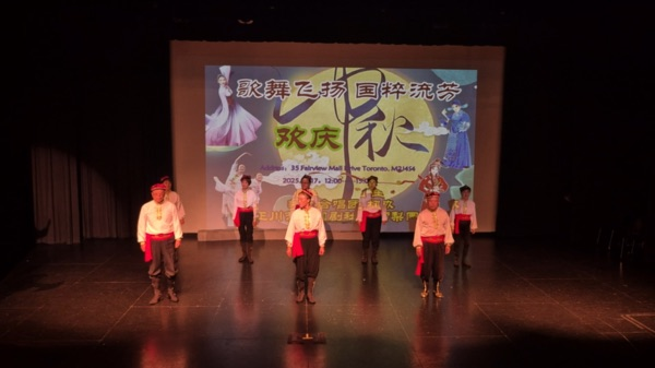 新华合唱团中秋联欢会节目