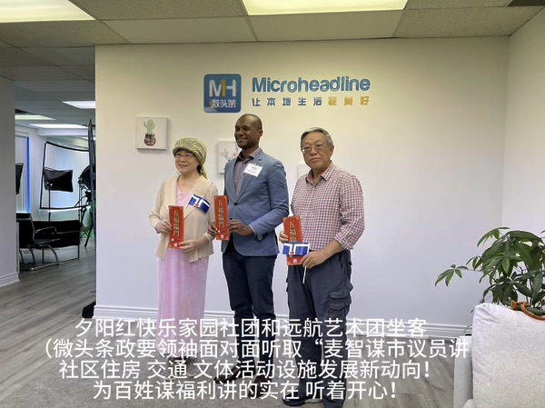 微头条上喜事多