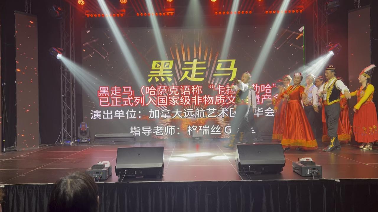 庆祝加拿大国庆159周年