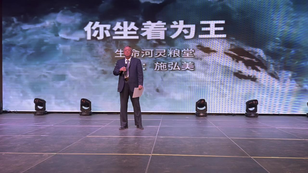 视频-第五届“远见杯”歌颂主神表演大赛